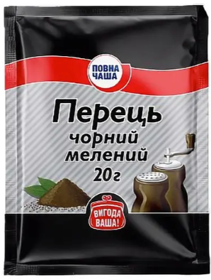 Перець чорний Повна Чаша мелений 20 г